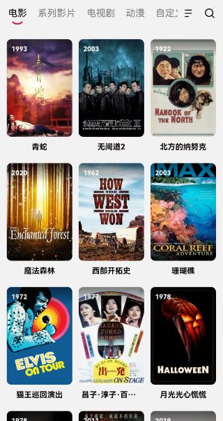 布会 无线 cinema开放体验视听震撼PG麻将胡了试玩Uandksound发(图1)