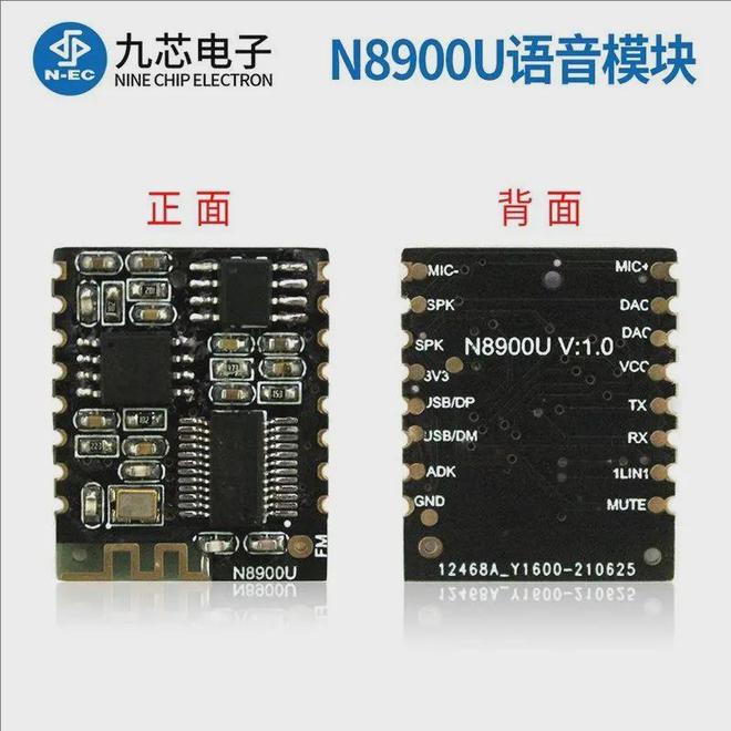 900U蓝牙模块为智能电器装上智慧大脑麻将胡了模拟器让家电“听懂指令”！N8(图3)