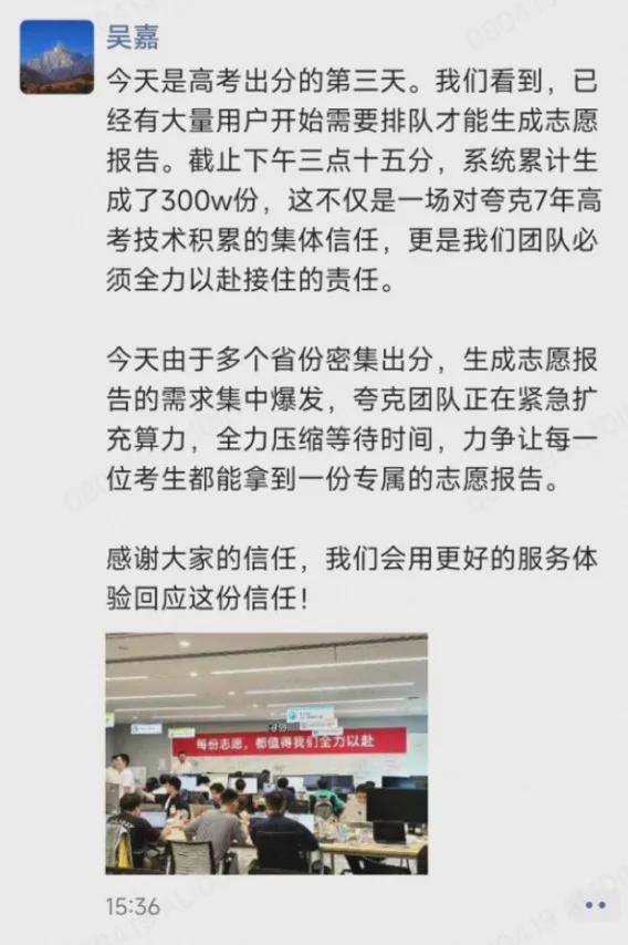 ;张雪峰回应AI抢饭碗:非常难丨邦早报PG麻将胡了2试玩《长安的荔枝》撤档(图7) ;张雪峰回应AI抢饭碗:非常难丨邦早报PG麻将胡了2试玩《长安的荔枝》撤档(图7)