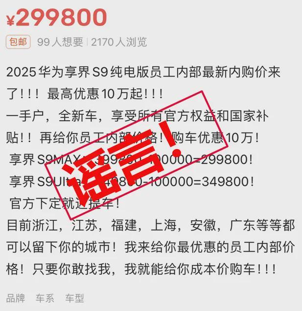 ;张雪峰回应AI抢饭碗:非常难丨邦早报PG麻将胡了2试玩《长安的荔枝》撤档(图10) ;张雪峰回应AI抢饭碗:非常难丨邦早报PG麻将胡了2试玩《长安的荔枝》撤档(图10)