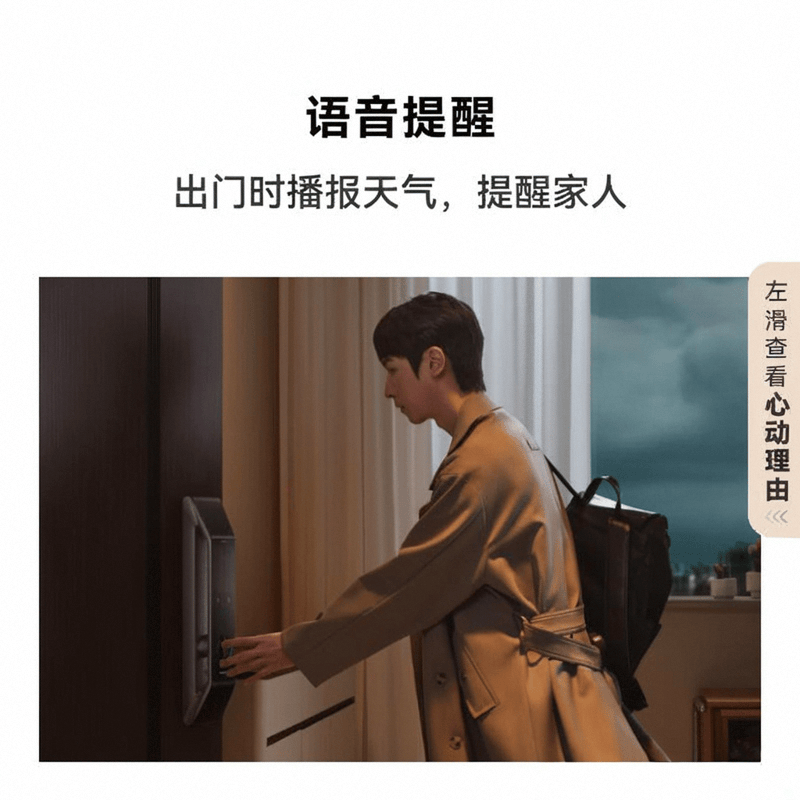 品评测:科技与生活的完美融合麻将胡了试玩华为智能家居产(图6) 品评测:科技与生活的完美融合麻将胡了试玩华为智能家居产(图6)