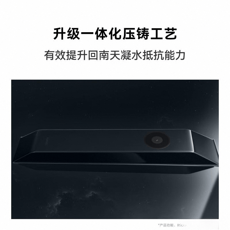 品评测:科技与生活的完美融合麻将胡了试玩华为智能家居产(图7) 品评测:科技与生活的完美融合麻将胡了试玩华为智能家居产(图7)