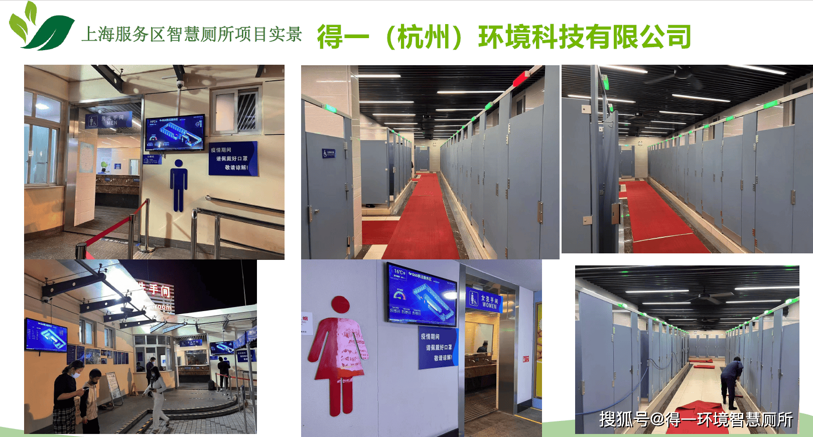 85：施工成本降低65%得出一线数据报告