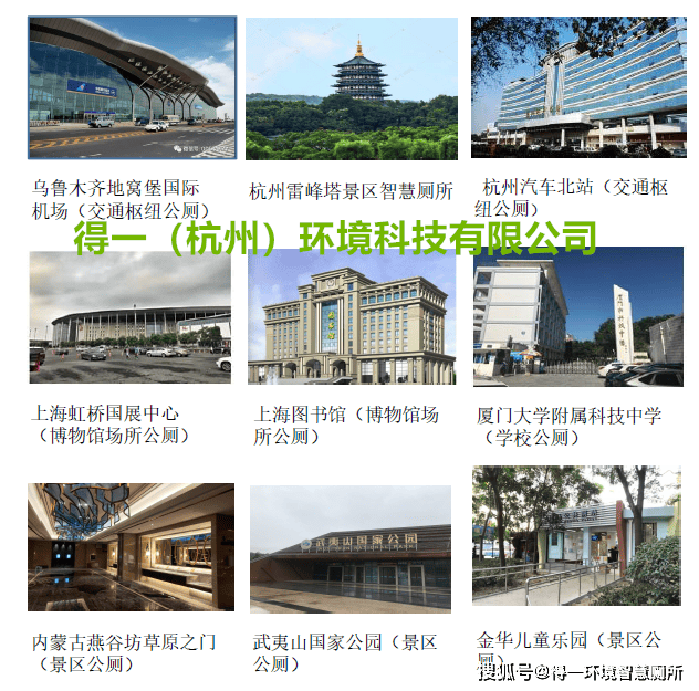 85：施工成本降低65%得出一线数据报告麻将胡了2试玩智慧公厕蓝牙组网方案对比4(图3)