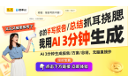 aX1 Pro Max智能庭院灌溉再升级